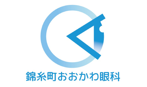 錦糸町おおかわ眼科