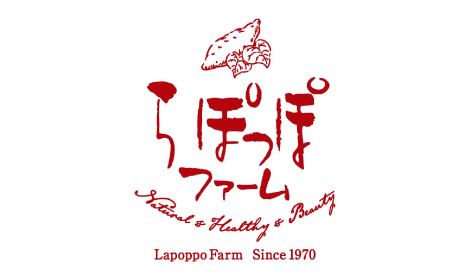 らぽっぽファーム