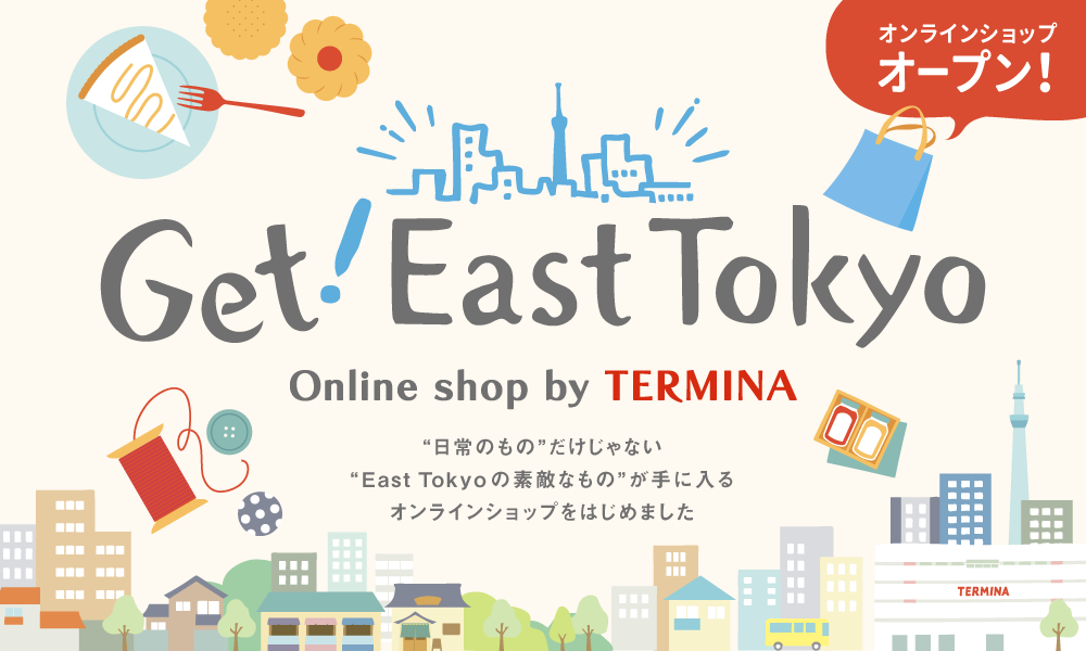 Get　イースト東京　プレオープン！